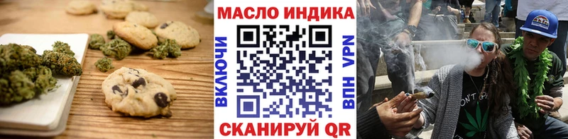 Печенье с ТГК конопля  Купить где  Среднеуральск 