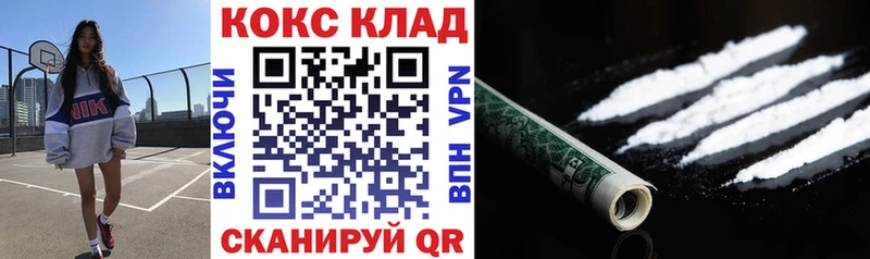 Кокаин 98%  Купить  Среднеуральск 