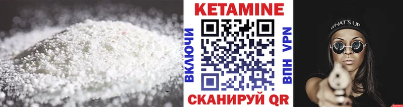 Купить  Среднеуральск  Кетамин ketamine 