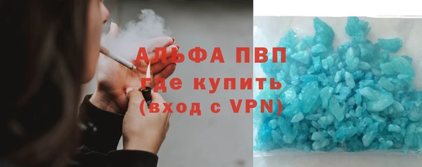 стафф Нефтегорск