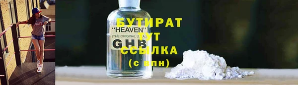 дмт Новозыбков