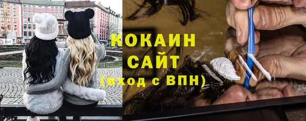 стафф Нефтегорск