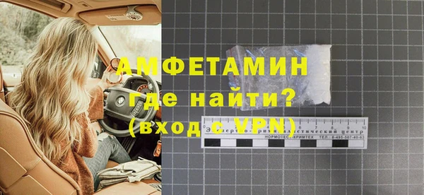 прущая мука Нефтекумск