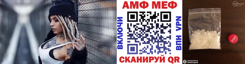 МЕТАМФЕТАМИН Декстрометамфетамин 99.9%  Купить закладки  Среднеуральск 