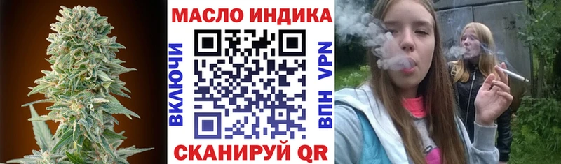 Дистиллят ТГК гашишное масло  Купить  Среднеуральск 